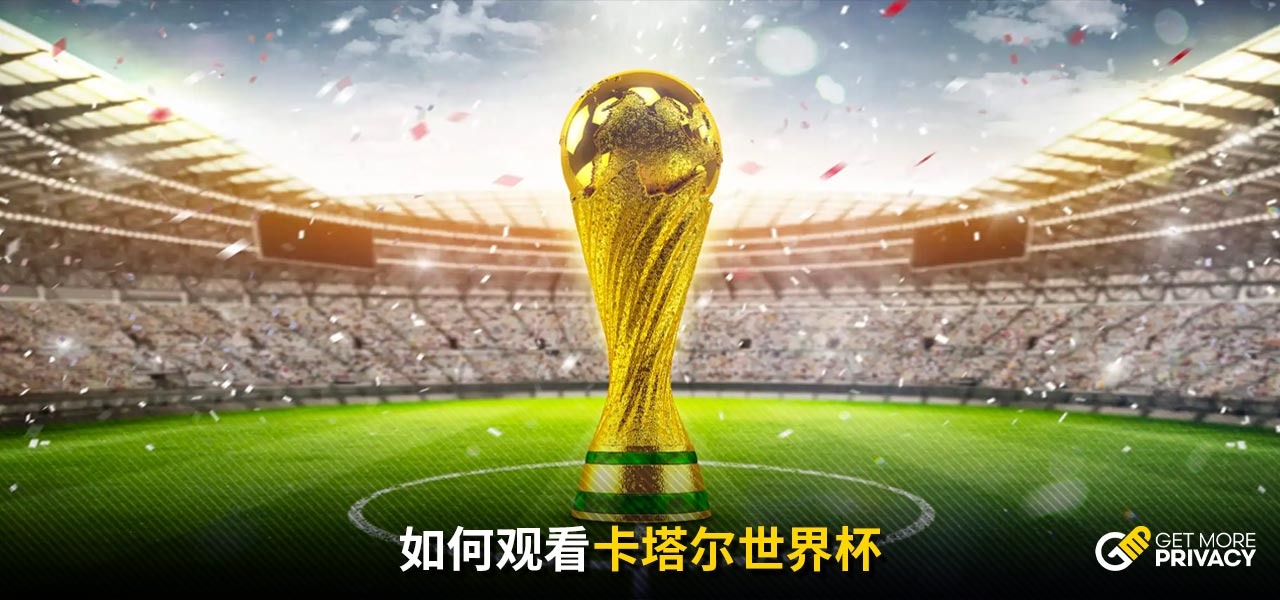 他是湖人末